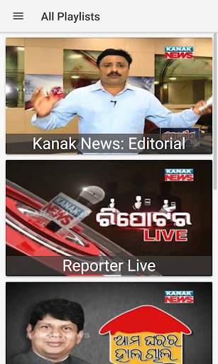 Sambad screenshot 6