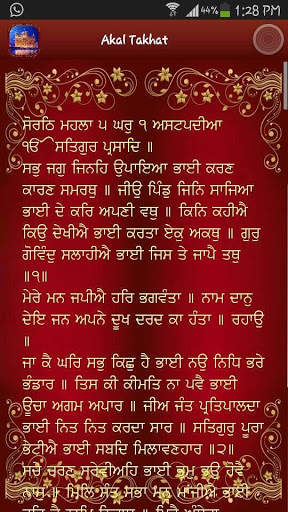 Daily Hukamnama स्क्रीनशॉट 4