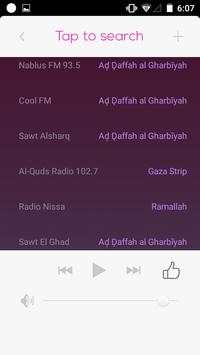 All Palestine Radio Stations Free screenshot 4