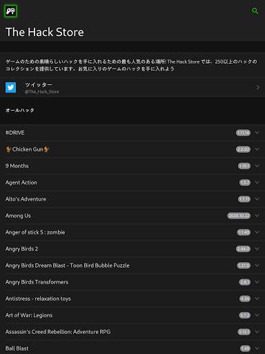 The Hack Store screenshot 3