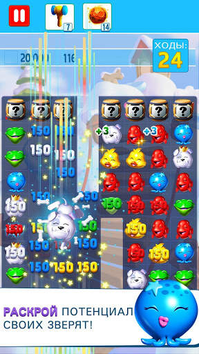 Puzzle Pets - Взрывное веселье! скриншот 3