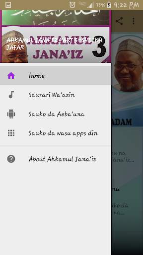 Ahkamul Jana'iz Part 3-Sheikh Jafar 1 تصوير الشاشة