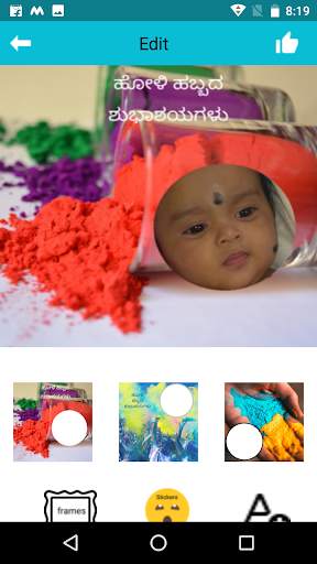 Kannada Holi Images screenshot 4