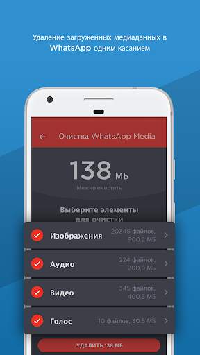 SanDisk Memory Zone скриншот 3