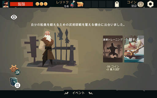 Pirates Outlaws screenshot 12