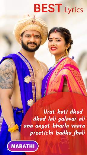 Marathi video maker with song-Marathi video status screenshot 3