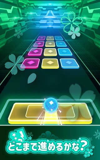 カラーホップ3D - ミュージックボールゲーム screenshot 11