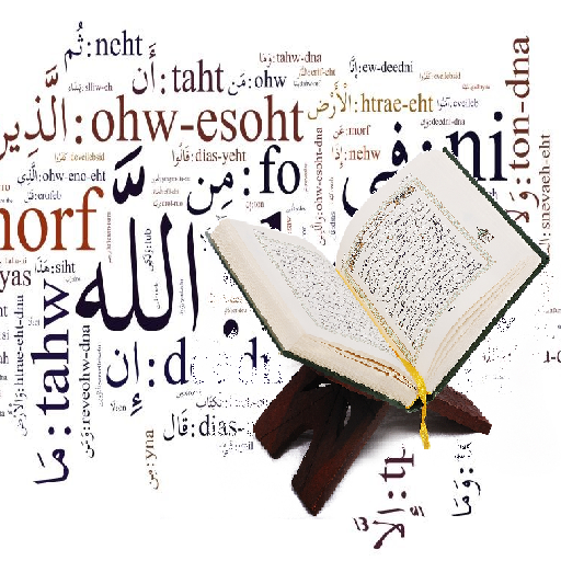 AQWA [Al-Quran Words App] icon