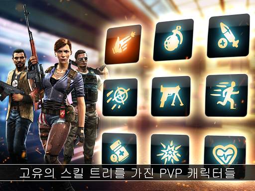 언킬드 - 좀비 멀티플레이어 FPS screenshot 15
