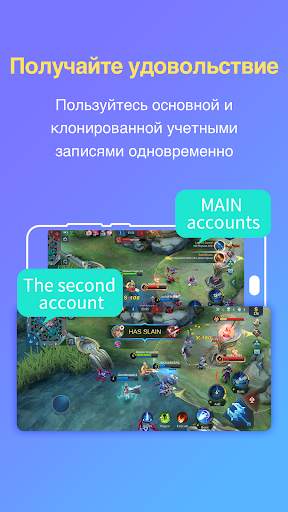 Параллельное приложение скриншот 3