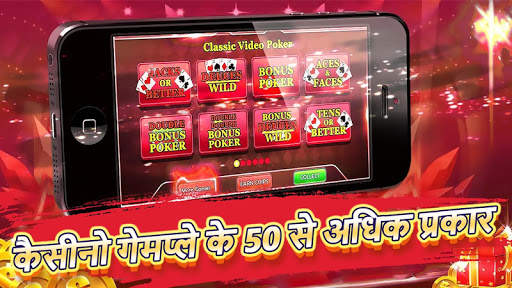 सुपर रम्मी इंडियन गेम प्लस स्क्रीनशॉट 4