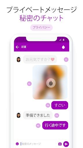 Messages Light screenshot 5
