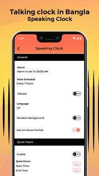 Talking clock in Bangla - Speaking Clock screenshot 3