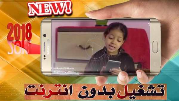 سوحليفة - الجزء الثاني - بدون أنترنت 5 تصوير الشاشة