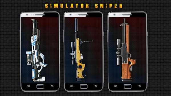 Simulator Sniper screenshot 2