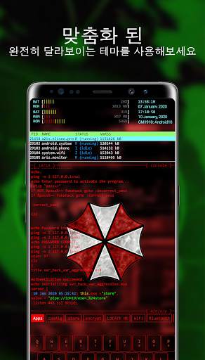 공상 과학 런처 - Aris 해킹 테마 screenshot 3