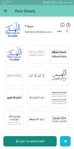 WASticker Islamic Stickers screenshot 7