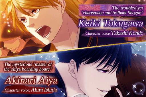 Dateless Love: Otome games english free dating sim screenshot 5