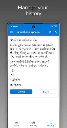 Shradhanjali photo frame screenshot 6