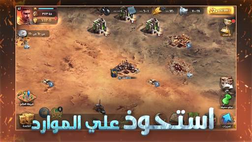 حرب العاصمة 2 تصوير الشاشة
