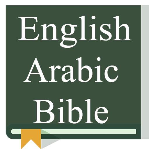 English Arabic Bible 2.0