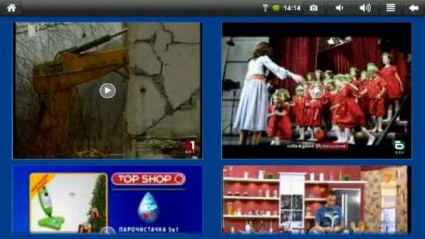BGCN TV screenshot 2
