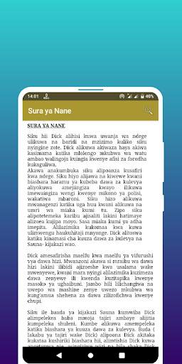 Mwongozo Wa Chozi La Heri na marudio ya KCSE screenshot 3