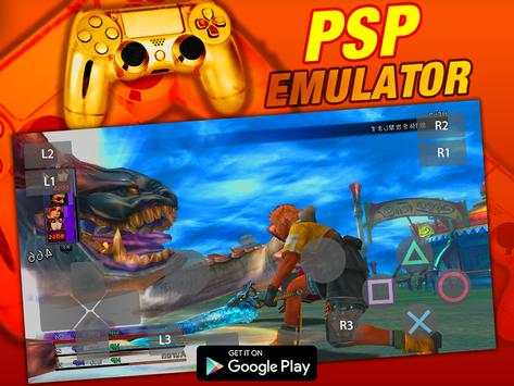 Free HD PSP Emulator - Android Emulator For PSP screenshot 4