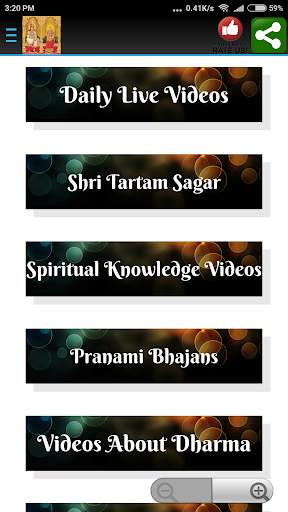 Shri Krishna Pranami Dharma скриншот 1
