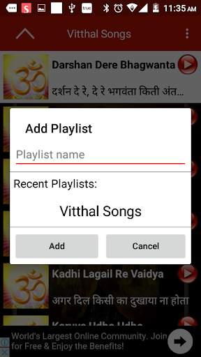 Marathi Vitthal Songs screenshot 10