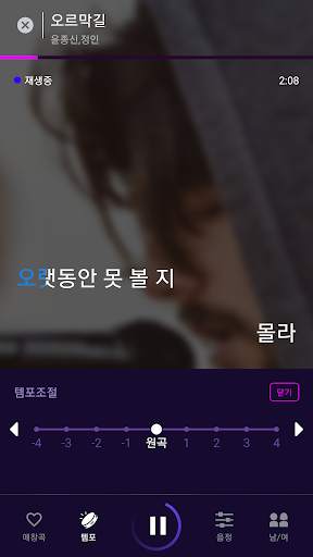 뮤즐 금영엔터테인먼트 노래방 screenshot 5