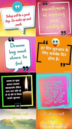 Good Morning Quotes Maker : dp maker screenshot 5