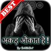 Hindi Akad Aukat Status logo