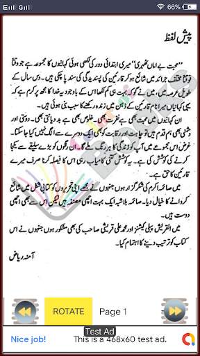 Mohabbat Be Amaan Thehri Romantic urdu Novel New screenshot 5