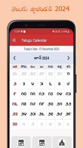 Calendar Telugu 2024 3 تصوير الشاشة