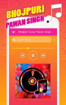 bhojpuri song screenshot 2