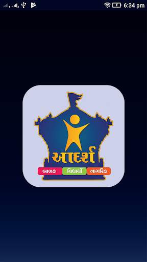 Become Adarsh screenshot 1
