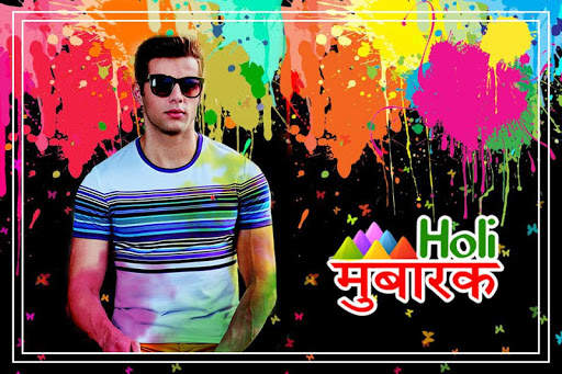 Holi Photo Frame 2020 screenshot 4