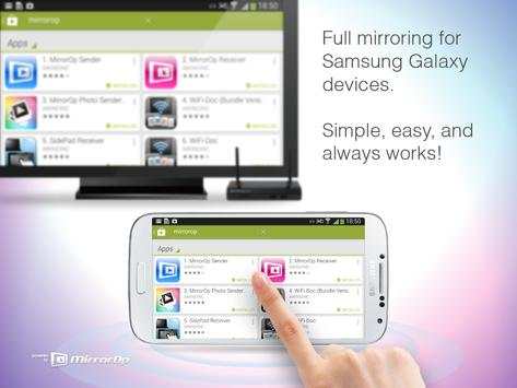 MirrorOp Sender for Galaxy screenshot 1