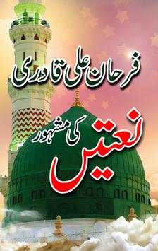 Farhan Ali Qadri Naats screenshot 1