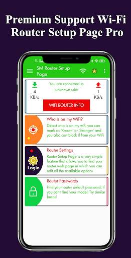 SM WiFi Router Setup Page Pro (Official) screenshot 3