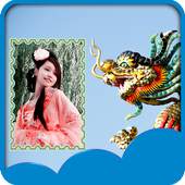 Chinese Photo Frames 1.7