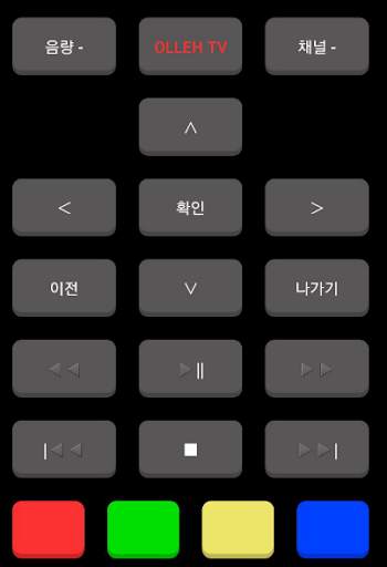 Olleh TV 리모콘 screenshot 2