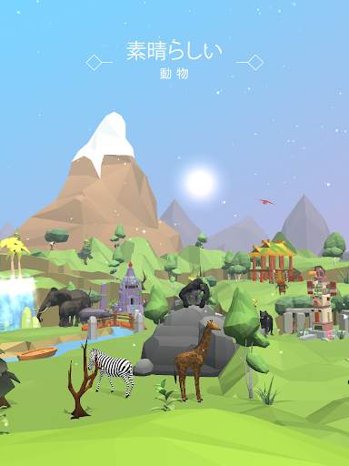 ソリティアズープラネット screenshot 4