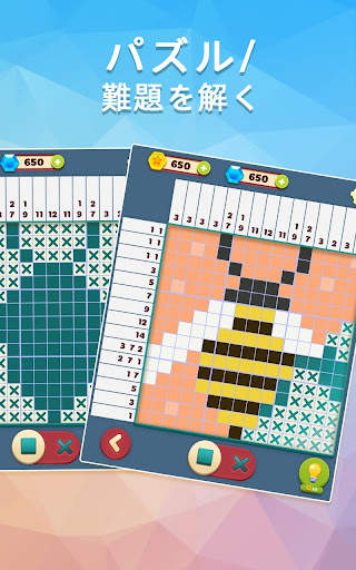 Nonogram - ピクロス・ロジックパズル screenshot 9
