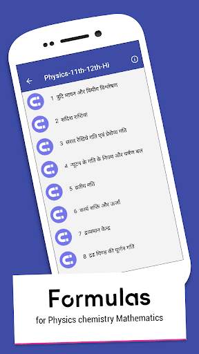 Physics, Chemistry and Maths F screenshot 2