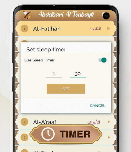 Ahmed Amer MP3 Quran Offline screenshot 5