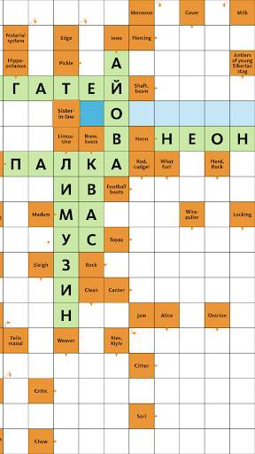 Сканворд.ру журнал скриншот 5