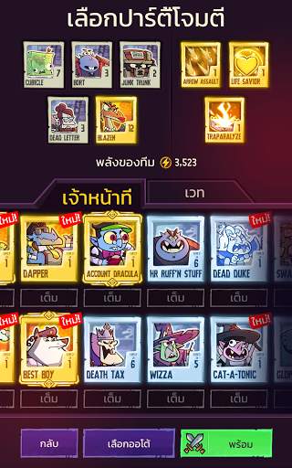 Dungeon, Inc.: ไอเดิลคลิกเกอร์ screenshot 15