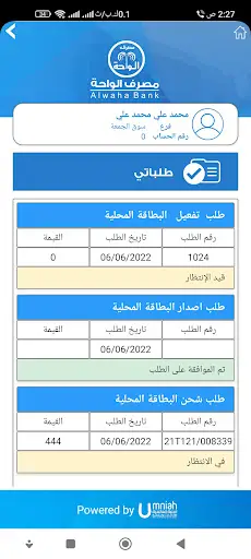 WahaApp screenshot 5